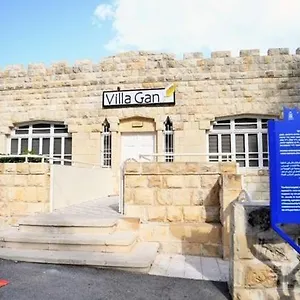 Gan מלון